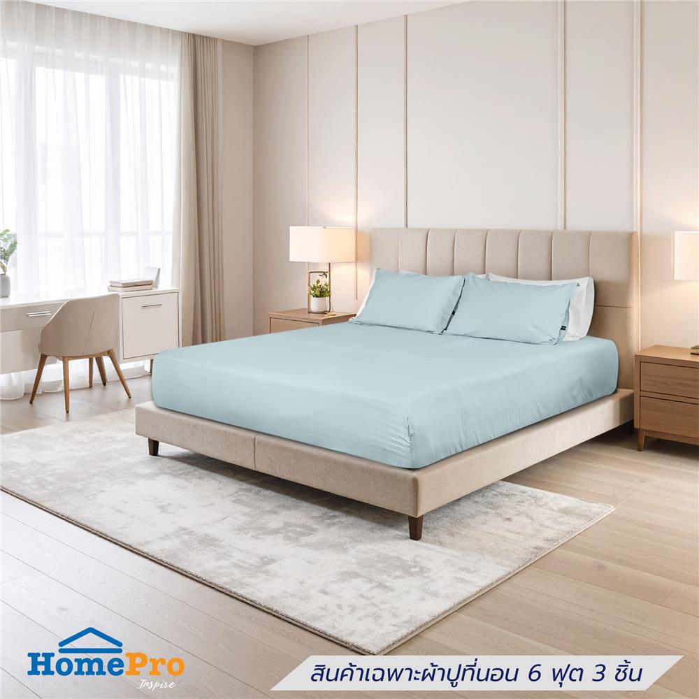 ชุดผ้าปูที่นอน 6 ฟุต (ชุด 3 ชิ้น) BENETTA CELLO สี GREEN_0