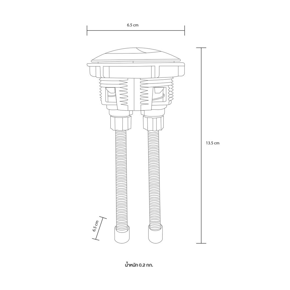 ปุ่มกดโถสุขภัณฑ์ FLUIDMASTER FL-6530