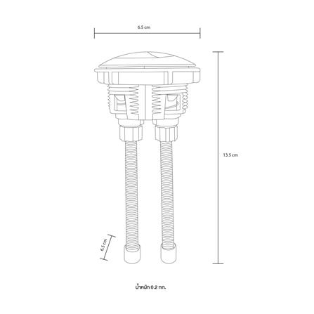 ปุ่มกดโถสุขภัณฑ์ FLUIDMASTER FL-6530_1