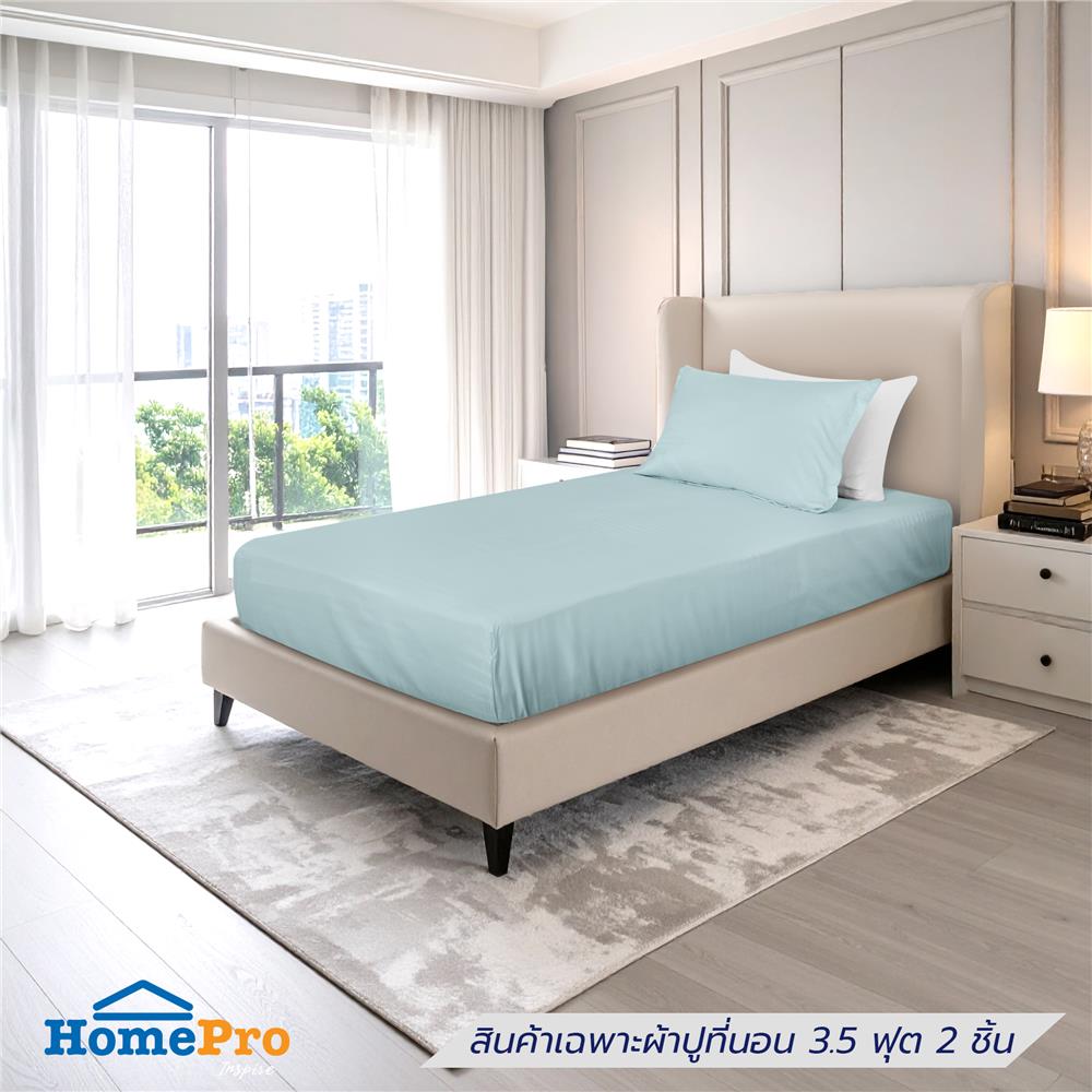 ชุดผ้าปูที่นอน 3.5 ฟุต (ชุด 2 ชิ้น) BENETTA CELLO สี GREEN_1