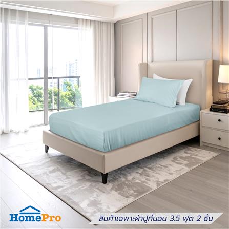 ชุดผ้าปูที่นอน 3.5 ฟุต (ชุด 2 ชิ้น) BENETTA CELLO สี GREEN_0