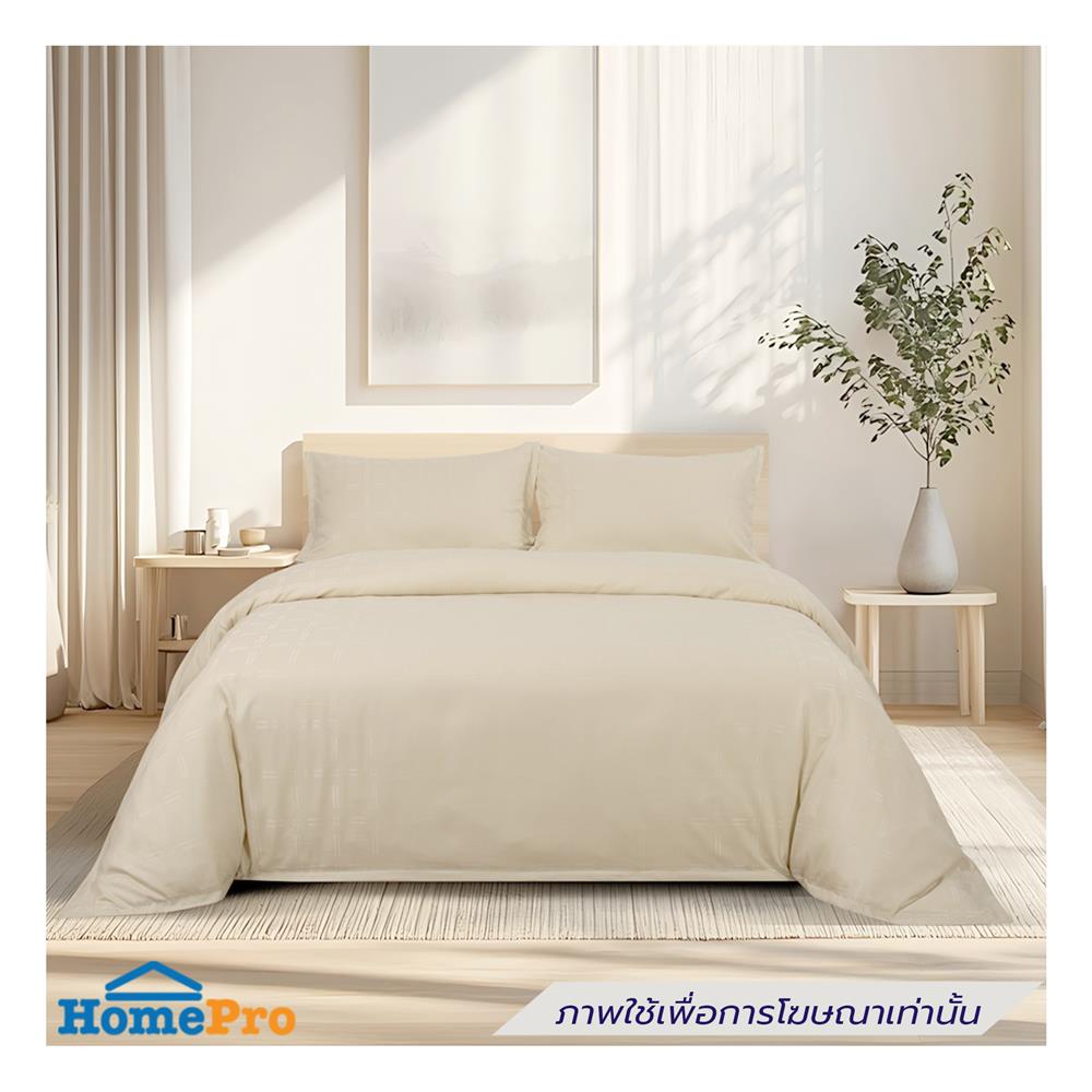 ปลอกผ้านวม BENETTA LYOSOFT 100x90 นิ้ว สี BEIGE