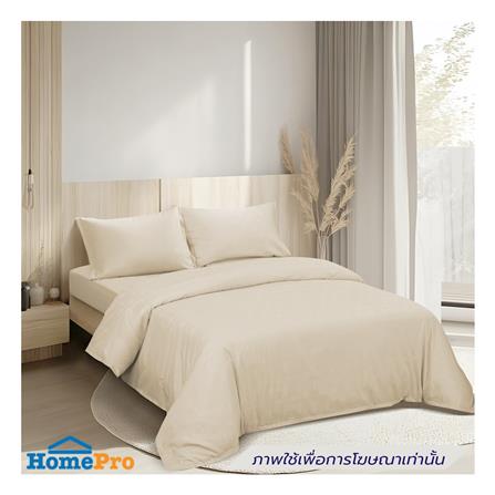 ปลอกผ้านวม BENETTA LYOSOFT 100x90 นิ้ว สี BEIGE_5