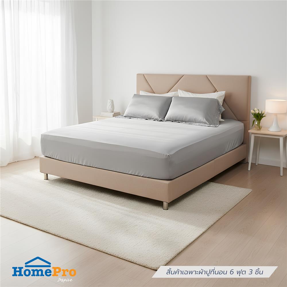 ชุดผ้าปูที่นอน 6 ฟุต (ชุด 3 ชิ้น) BENETTA CLASSIC สี GREY_1