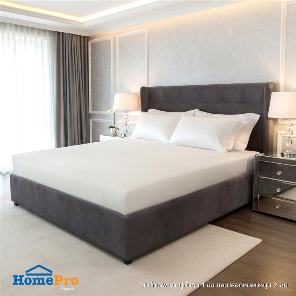 ชุดผ้าปูที่นอน 5 ฟุต (ชุด 3 ชิ้น) BENETTA CLASSIC สี WHITE_0