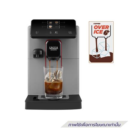 เครื่องชงกาแฟอัตโนมัติ GAGGIA MAGENTA สีเทา_2