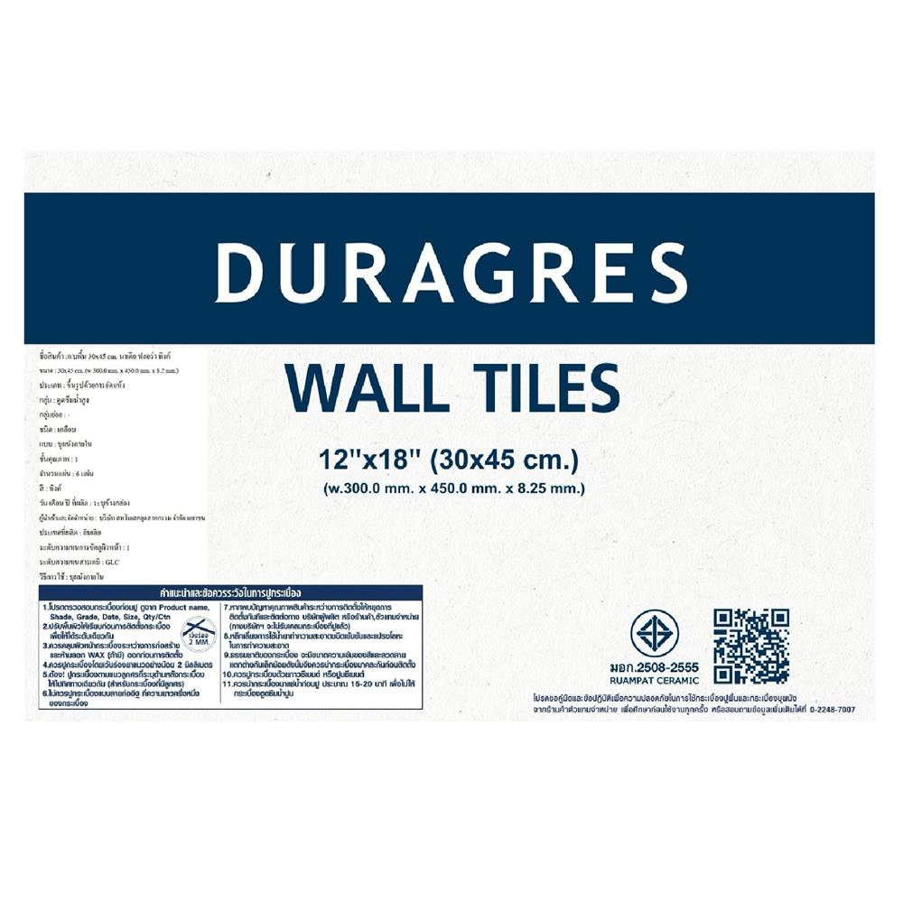 กระเบื้องผนัง 30x45 ซม. DURAGRES นาเดีย ฟลอร่า พิงค์ A 0.81 ตร.ม