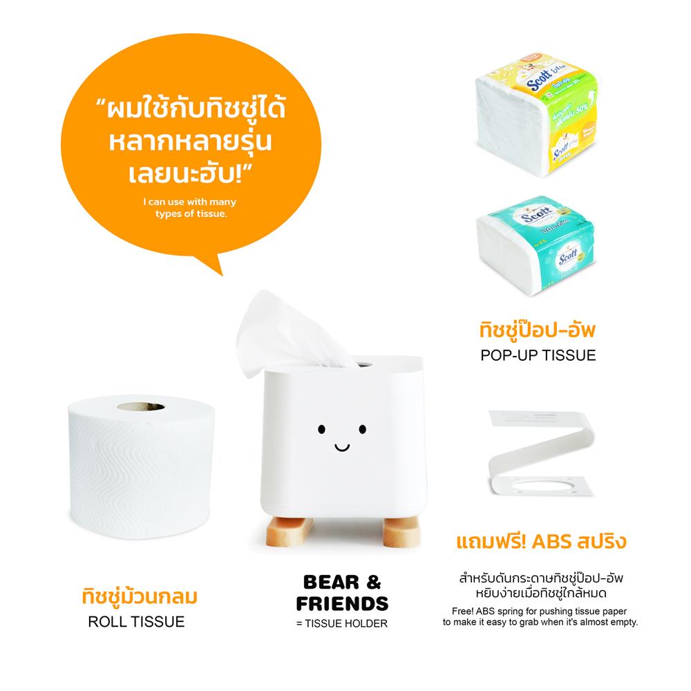 กล่องทิชชู่ MINIMAL SCULPT FRIEND STAND