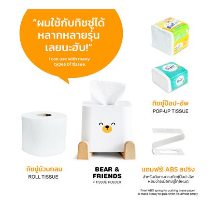 กล่องทิชชู่ MINIMAL SCULPT BEAR SMILE_6