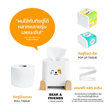 กล่องทิชชู่ MINIMAL SCULPT CAT SMILE_7