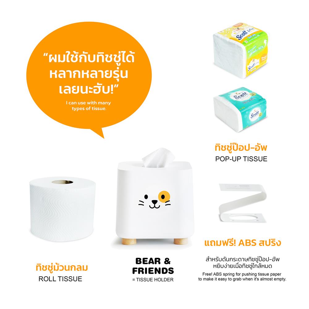 กล่องทิชชู่ MINIMAL SCULPT CAT STAND