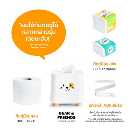 กล่องทิชชู่ MINIMAL SCULPT CAT STAND_5