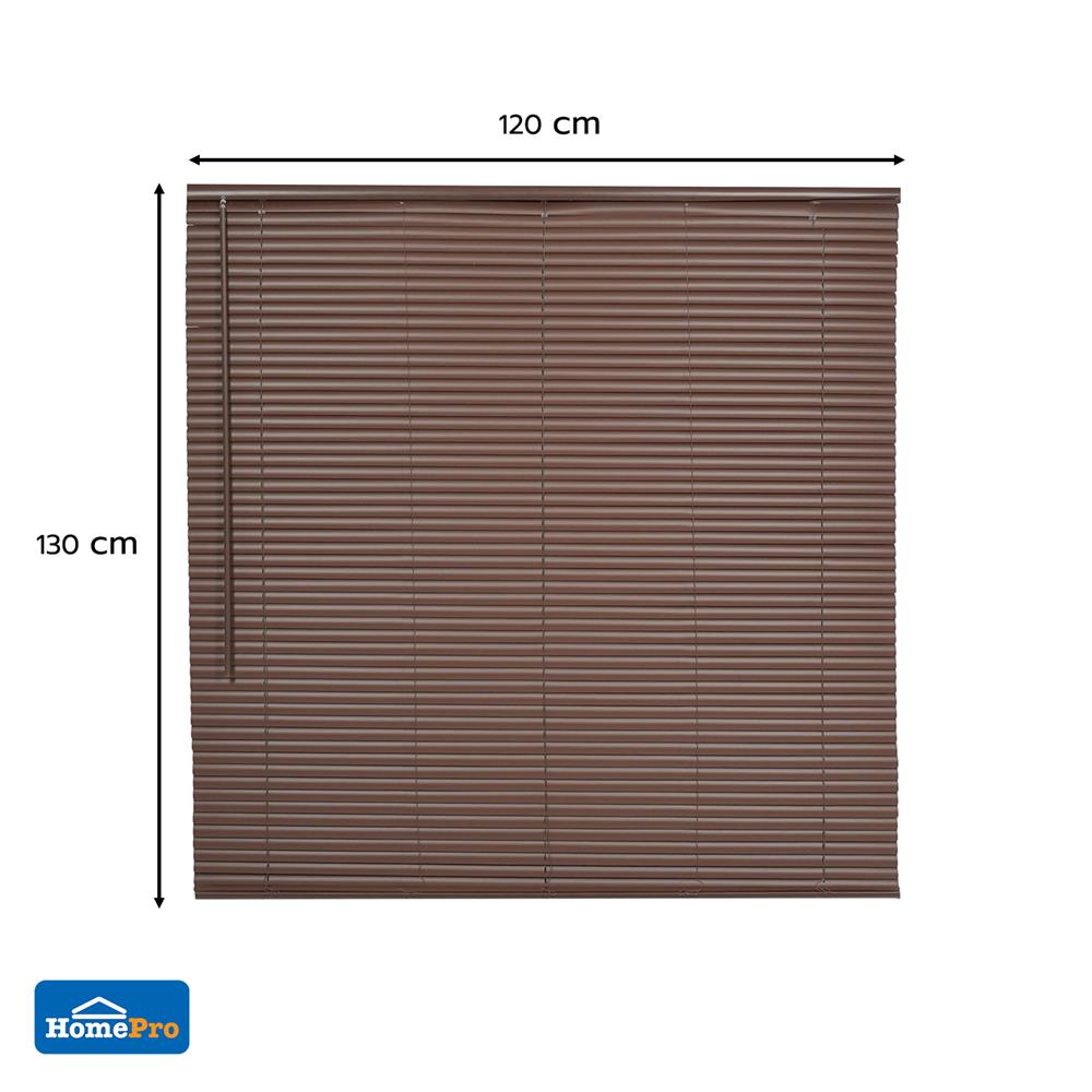 มู่ลี่ไวนิล HOME LIVING STYLE CORDLESS 120x130 ซม. สีน้ำตาลเข้ม