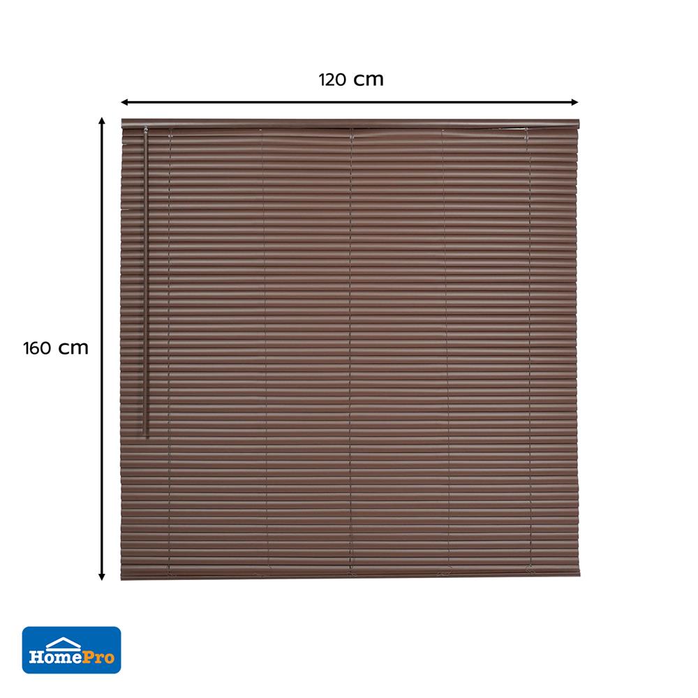 มู่ลี่ไวนิล HOME LIVING STYLE CORDLESS 120x160 ซม. สีน้ำตาลเข้ม