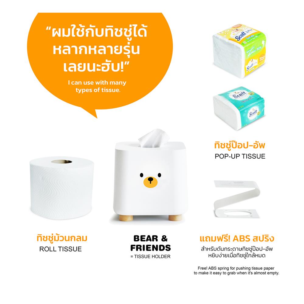 กล่องทิชชู่ MINIMAL SCULPT BEAR STAND