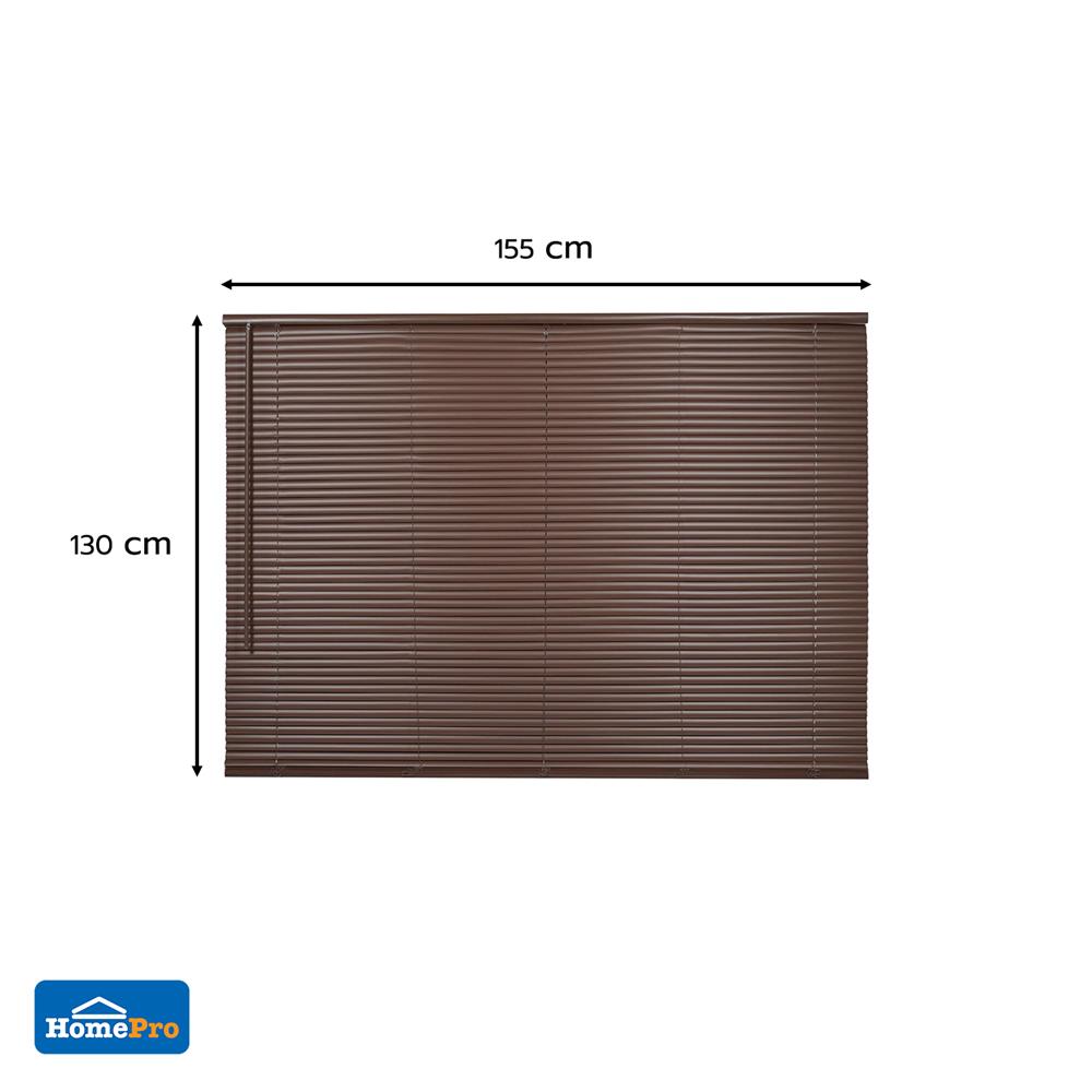 มู่ลี่ไวนิล HOME LIVING STYLE CORDLESS 155x130 ซม. สีน้ำตาลเข้ม