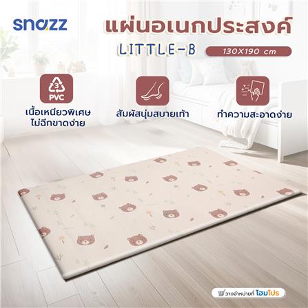 แผ่นอเนกประสงค์ SNAZZ LITTLE-B 130X190 ซม. สีน้ำตาล_9