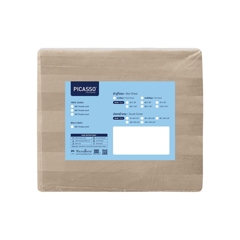 ผ้าปูที่นอน PICASSO COTTON STRIPE 630TC 72x78 นิ้ว สี BROWN