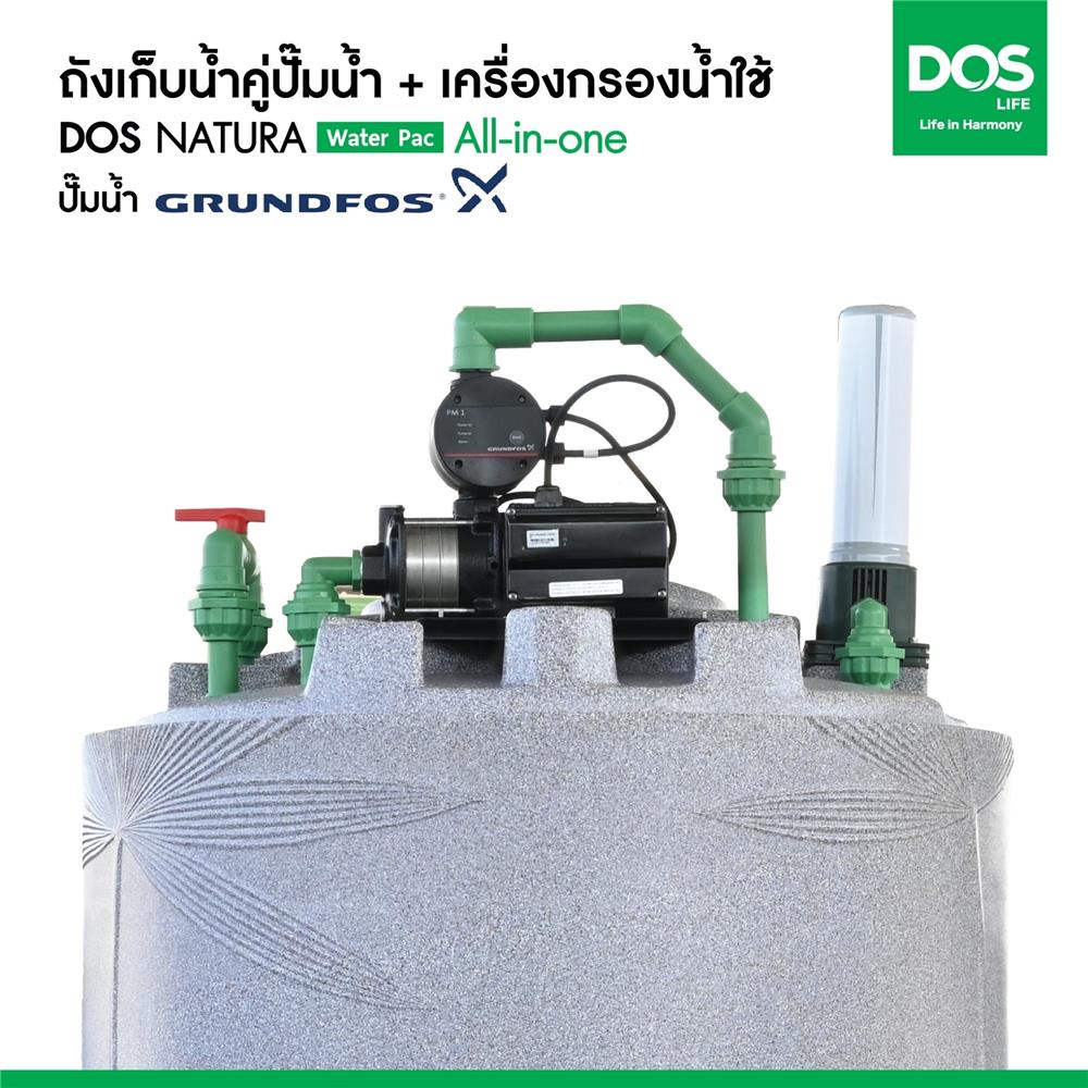 ถังเก็บน้ำ DOS WATER PAC NSN 2000 ลิตร+ปั๊ม SCALA3-45 580 วัตต์+เครื่องกรองน้ำใช้ DUPONT สีเทา