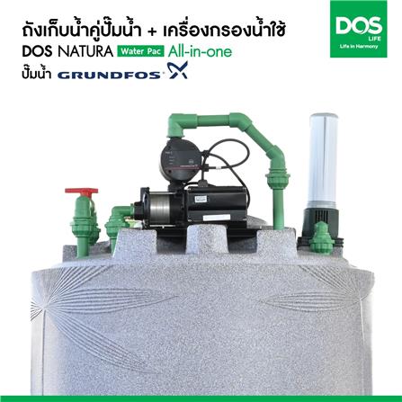 ถังเก็บน้ำ DOS WATER PAC NSN 1500 ลิตร+ปั๊ม SCALA3-35 450 วัตต์+เครื่องกรองน้ำใช้ DUPONT สีเทา_10