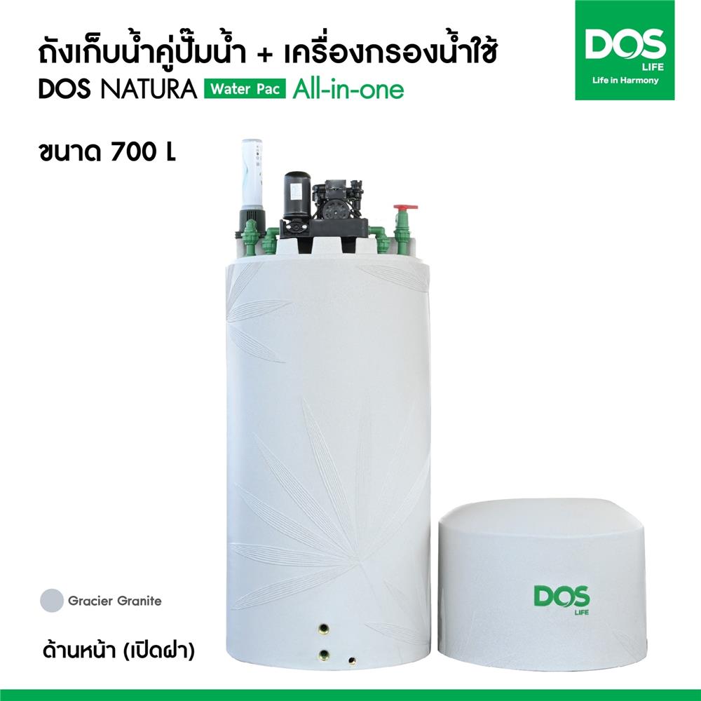 ถังเก็บน้ำ DOS WATER PAC NSN 700 ลิตร+ปั๊ม MITSUBISHI EP355R2 +เครื่องกรองน้ำใช้ DUPONT สีเทากราเซียร์