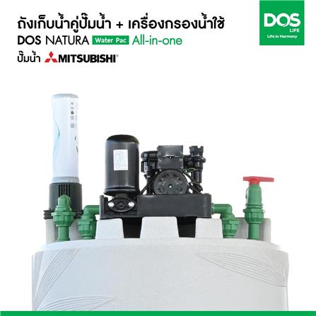 ถังเก็บน้ำ DOS WATER PAC NSN 700 ลิตร+ปั๊ม MITSUBISHI EP355R2 +เครื่องกรองน้ำใช้ DUPONT สีเทากราเซียร์_6