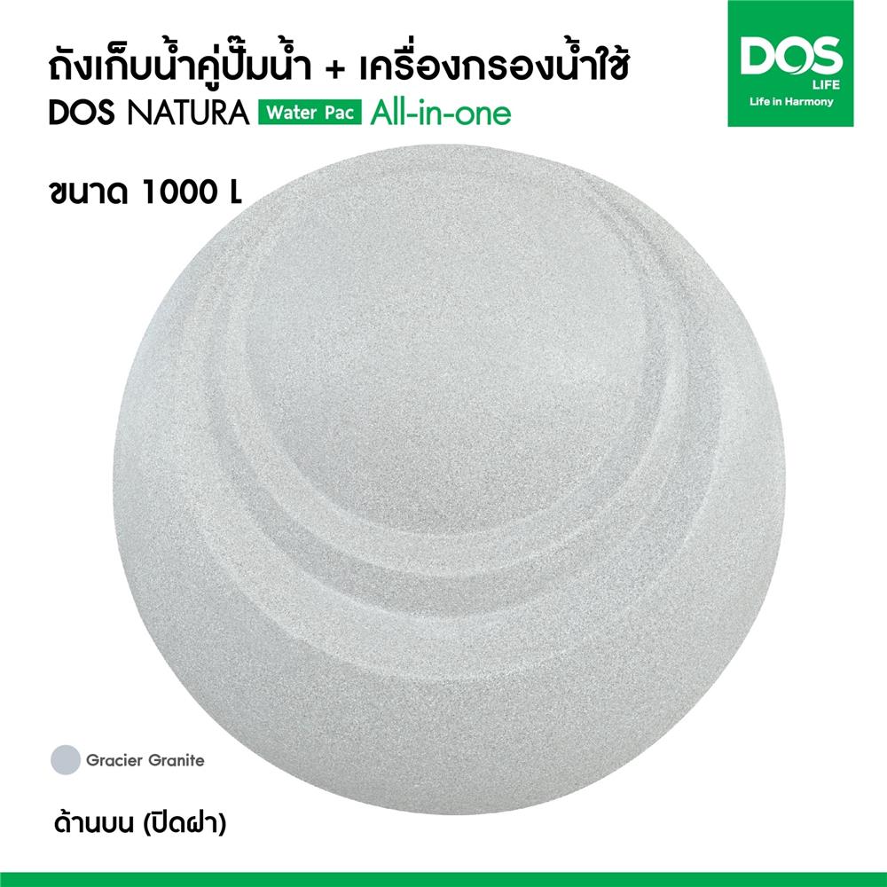 ถังเก็บน้ำ DOS WATER PAC NSN 1000 ลิตร+ปั๊ม MITSUBISHI EP155R2 +เครื่องกรองน้ำใช้ DUPONT สีเทากราเซียร์