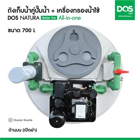 ถังเก็บน้ำ DOS WATER PAC NSN 700 ลิตร+ปั๊ม MITSUBISHI EP405R2 +เครื่องกรองน้ำใช้ DUPONT สีเทากราเซียร์_7