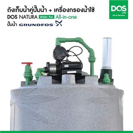 ถังเก็บน้ำ DOS WATER PAC NSN 1000 ลิตร+ปั๊ม SCALA3-35 450 วัตต์+เครื่องกรองน้ำใช้ DUPONT สีเทา_10