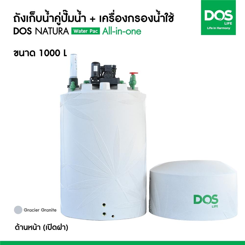 ถังเก็บน้ำ DOS WATER PAC NSN 1000 ลิตร+ปั๊ม MITSUBISHI EP355R2 350 วัตต์+เครื่องกรองน้ำใช้ DUPONT สีเทากราเซียร์