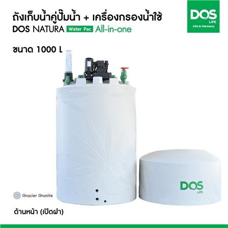 ถังเก็บน้ำ DOS WATER PAC NSN 1000 ลิตร+ปั๊ม MITSUBISHI EP355R2 350 วัตต์+เครื่องกรองน้ำใช้ DUPONT สีเทากราเซียร์_4
