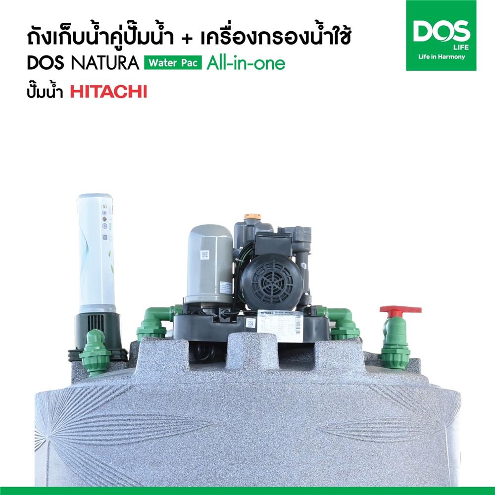 ถังเก็บน้ำ DOS WATER PAC NSN 700 ลิตร+ปั๊ม HITACHI WMP150XX2 150 วัตต์+เครื่องกรองน้ำใช้ DUPONT สีเทา