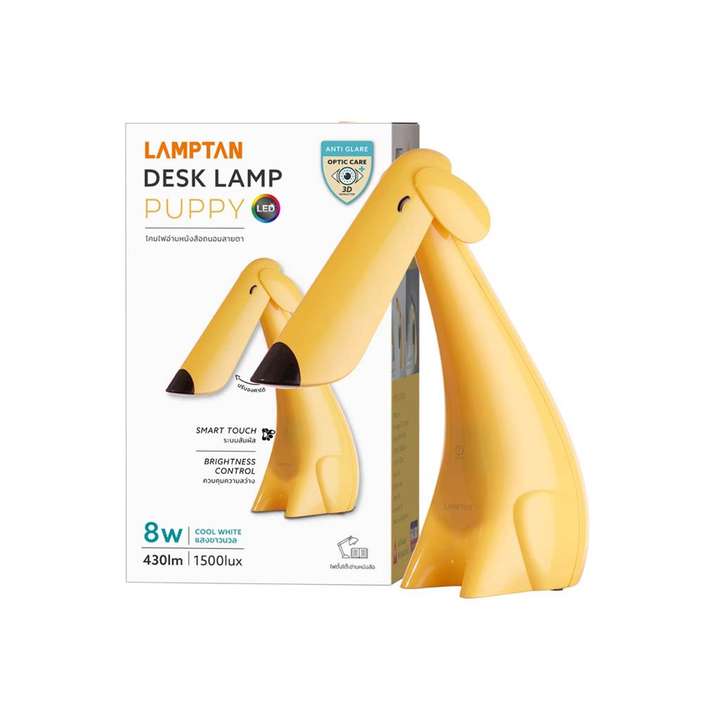 ไฟอ่านหนังสือ LED LAMPTAN PUPPY 8 วัตต์ COOL WHITE สีเหลือง/ดำ