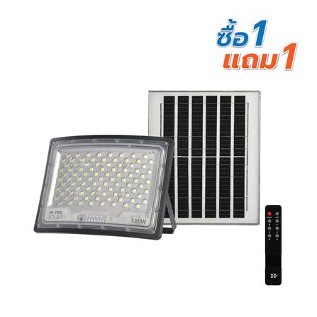 สปอตไลท์ SOLAR HI-TEK HFSF120W 120 วัตต์ DAYLIGHT สีดำ (1 แถม 1)