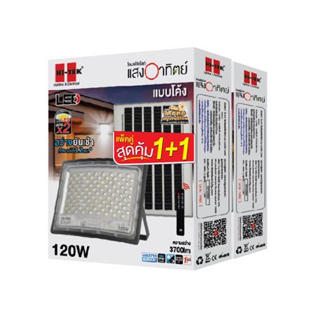 สปอตไลท์ SOLAR HI-TEK HFSF120W 120 วัตต์ DAYLIGHT สีดำ (1 แถม 1)_5
