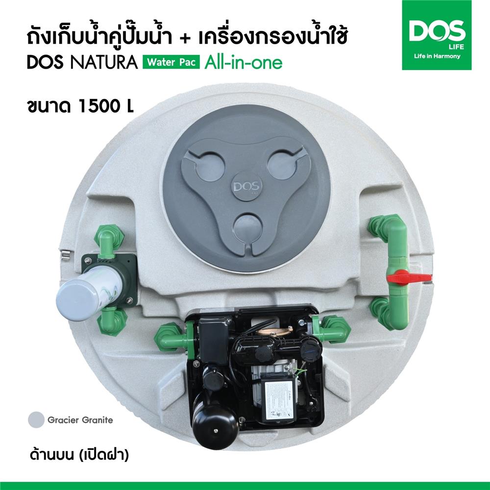 ถังเก็บน้ำ DOS WATER PAC NSN 1500 ลิตร+ปั๊ม MITSUBISHI EP205R2 200 วัตต์+เครื่องกรองน้ำใช้ DUPONT สีเทากราเซียร์