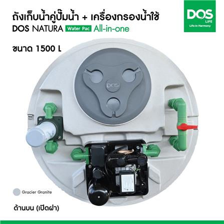 ถังเก็บน้ำ DOS WATER PAC NSN 1500 ลิตร+ปั๊ม MITSUBISHI EP155R2 150 วัตต์+เครื่องกรองน้ำใช้ DUPONT สีเทากราเซียร์_7