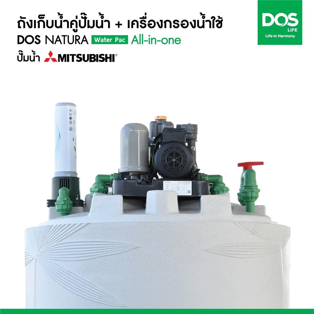 ถังเก็บน้ำ DOS WATER PAC NSN 1000 ลิตร+ปั๊ม MITSUBISHI EP305R2 300 วัตต์+เครื่องกรองน้ำใช้ DUPONT สีเทากราเซียร์