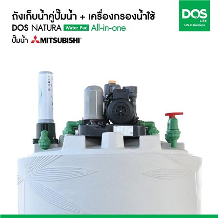 ถังเก็บน้ำ DOS WATER PAC NSN 1000 ลิตร+ปั๊ม MITSUBISHI EP305R2 300 วัตต์+เครื่องกรองน้ำใช้ DUPONT สีเทากราเซียร์_6