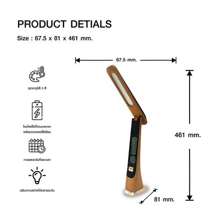 ไฟอ่านหนังสือ LED RIN 214431802 3 วัตต์ สีดำ/ลายไม้_5