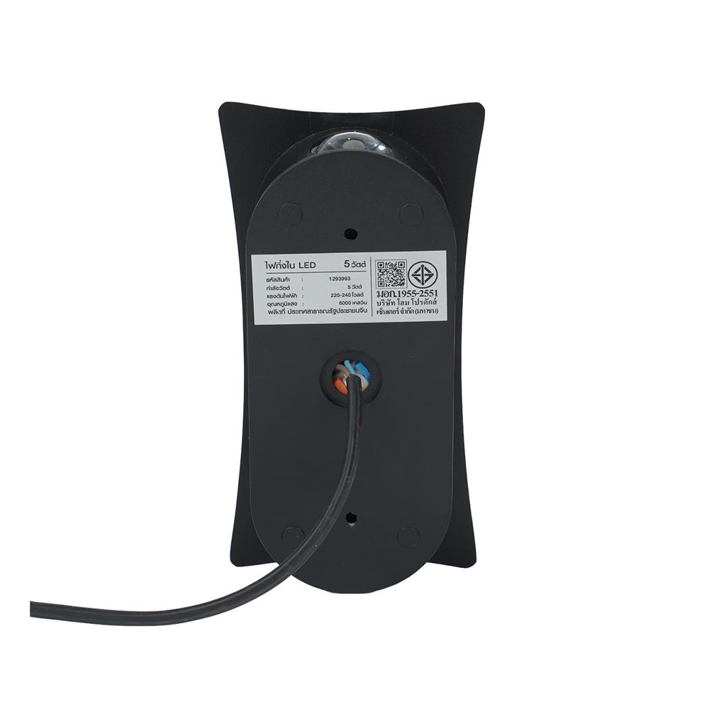 ไฟกิ่งภายใน LED CARINI MD008-3608 BK 5 วัตต์ DAYLIGHT สีดำ/ขาว 1 หัว