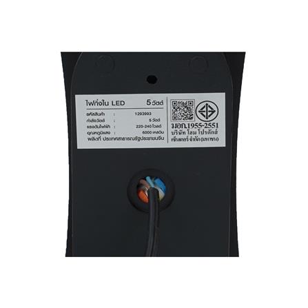 ไฟกิ่งภายใน LED CARINI MD008-3608 BK 5 วัตต์ DAYLIGHT สีดำ/ขาว 1 หัว_7