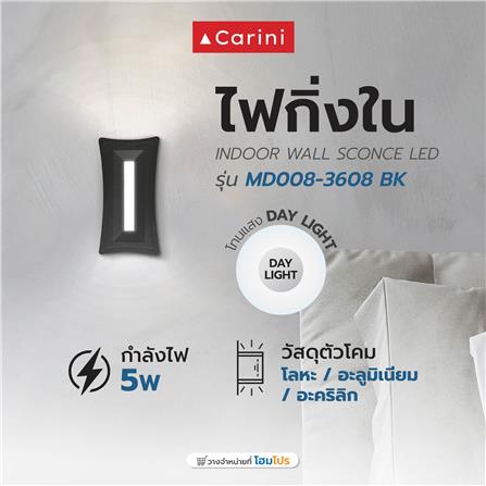 ไฟกิ่งภายใน LED CARINI MD008-3608 BK 5 วัตต์ DAYLIGHT สีดำ/ขาว 1 หัว_5