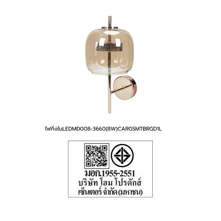 ไฟกิ่งภายใน LED MD008-3660(8W) 8 วัตต์ DAYLIGHT/COOL WHITE/WARM WHITE สีน้ำตาล/ทอง 1 หัว_6