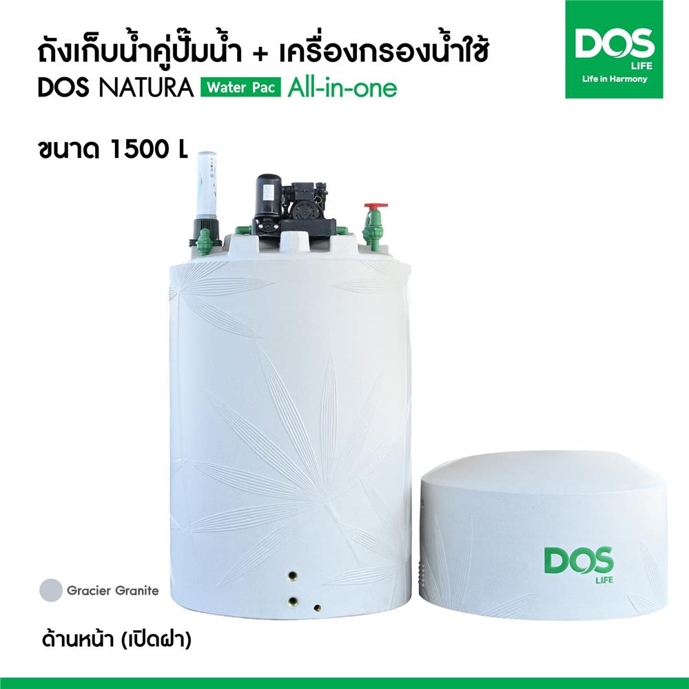 ถังเก็บน้ำ DOS WATER PAC NSN 1500 ลิตร+ปั๊ม MITSUBISHI EP405R2 400 วัตต์+เครื่องกรองน้ำใช้ DUPONT สีเทากราเซียร์