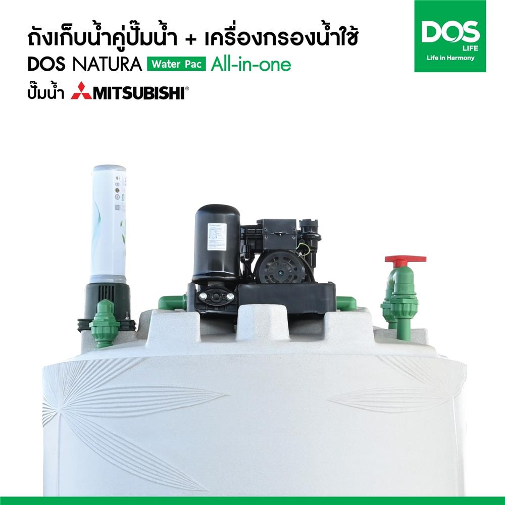 ถังเก็บน้ำ DOS WATER PAC NSN 2000 ลิตร+ปั๊ม MITSUBISHI EP155R2 150 วัตต์+เครื่องกรองน้ำใช้ DUPONT สีเทากราเซียร์