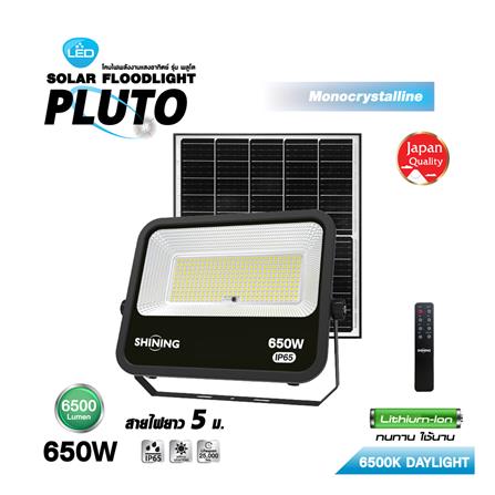 ไฟสปอตไลท์ SOLAR SHINING PLUTO 650 วัตต์ DAYLIGHT สีดำ_8