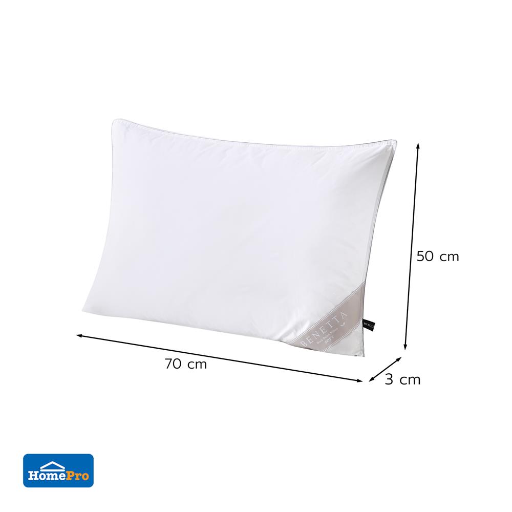 หมอนหนุน ขนเป็ด BENETTA DUCK DOWN SOFT 50x70 ซม. สีขาว