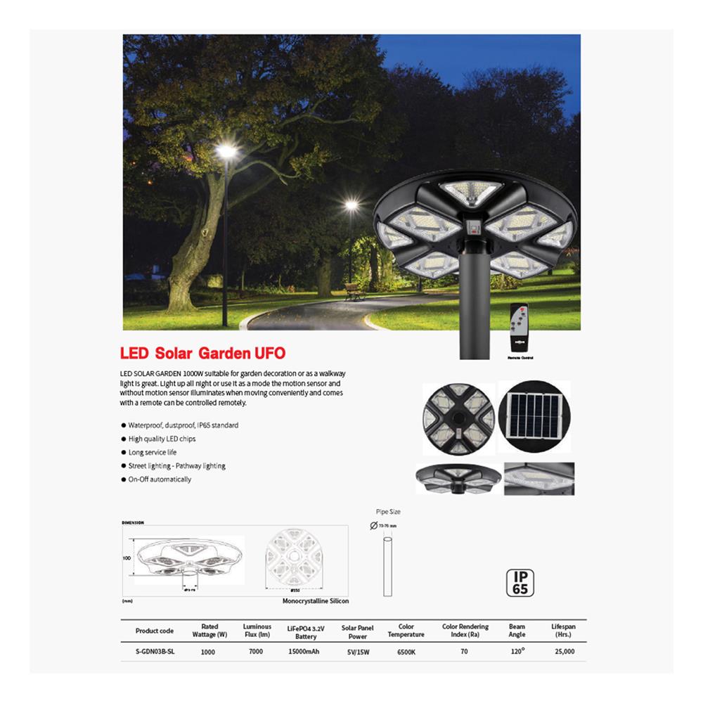 ไฟสนาม SOLAR SHINING GARDEN UFO 1000 วัตต์ เดย์ไลท์ สีดำ