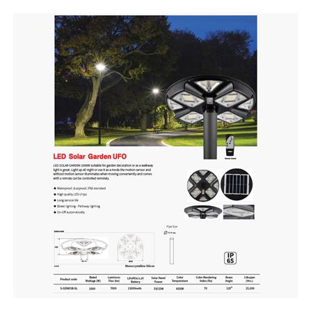 ไฟสนาม SOLAR SHINING GARDEN UFO 1000 วัตต์ เดย์ไลท์ สีดำ_7